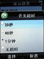 诺基亚N76对比摩托罗拉V8 时尚智能之战诺基亚N76与摩托V8对比