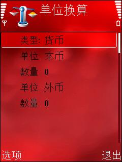 诺基亚N76对比摩托罗拉V8 时尚智能之战诺基亚N76与摩托V8对比