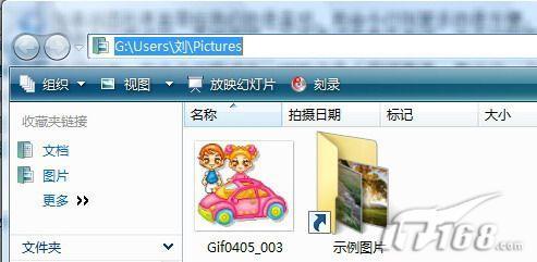 WinXP和Vista下轻松查找出命令行路径(3)