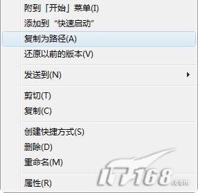 WinXP和Vista下轻松查找出命令行路径(3)