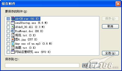 Foxmail6.0ʽ漼