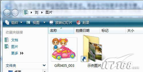 WinXP和Vista下轻松查找出命令行路径(3)