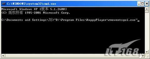 WinXP��Vista�����ɲ��ҳ�������·��(2)