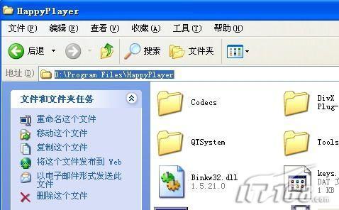 WinXP��Vista�����ɲ��ҳ�������·��(2)