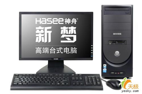 ��ͽ�3850��19����Һ������Ʒ�ƻ��Ѽ�