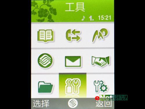 320���������ǳ��������»�U308ͼ��(6)