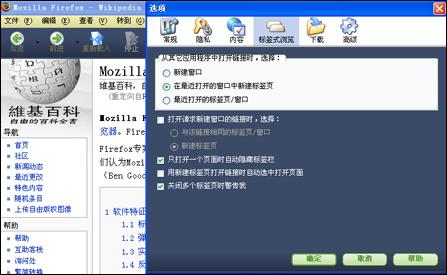 新闻一周谈：牛皮吹破敢问Firefox路在何方