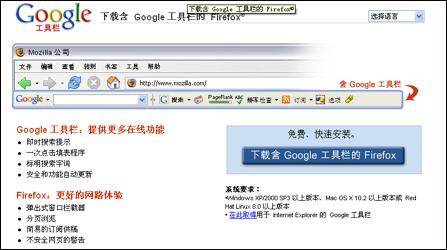 新闻一周谈：牛皮吹破敢问Firefox路在何方