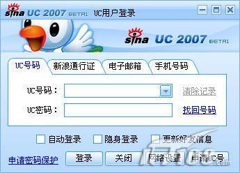 ȫ�¸�������UC2007beta1��������