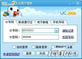 ȫ�¸�������UC2007beta1��������