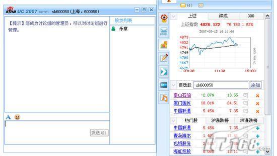 ȫ�¸�������UC2007beta1��������(3)
