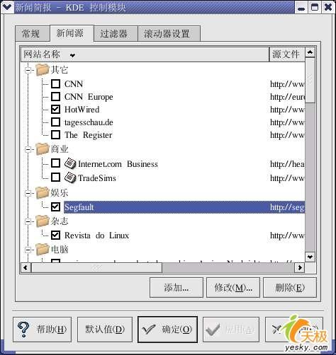 Linux��������������Ϳͻ��˵�ʹ��(4)