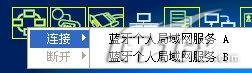 �ֻ�+�������ϳ��˵ĳ����������(3)
