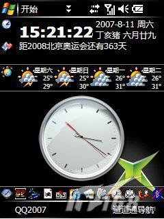 小则大用 夏新E850在桌面显示小时钟_手机