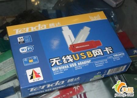 ������һ��USB���������г���ϲ����