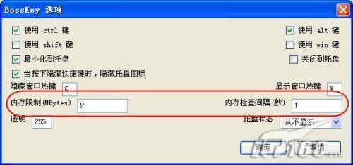 操作方便快捷为Firefox安插老板键(3)