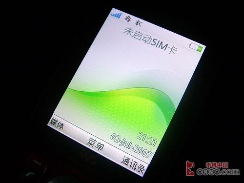 ����֮ս����W910������U608�Ա�����