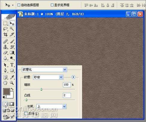 photoshop�����߲�ǽ���ϵĲоɾ���Ȧ