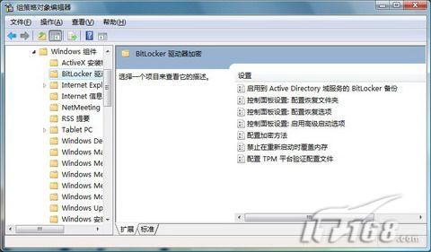 Vista���ֽ������ȫ����ϤBitLocker(3)