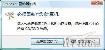 Vista���ֽ������ȫ����ϤBitLocker(4)