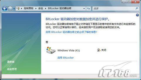 Vista���ֽ������ȫ����ϤBitLocker(3)