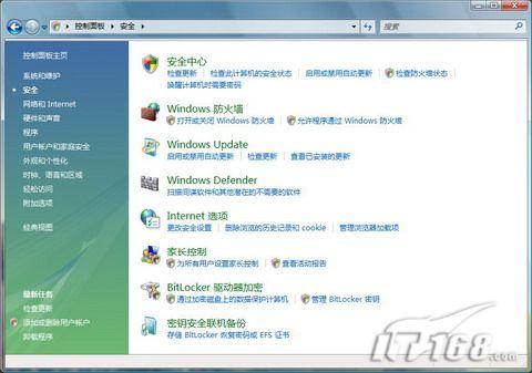 Vista高手讲解帮你全面熟悉BitLocker