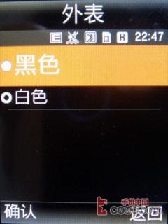 ����֮ս����W910������U608�Ա�����