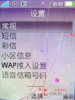 ����֮ս����W910������U608�Ա�����
