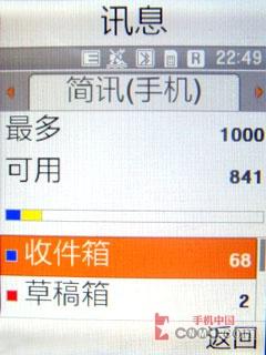 ����֮ս����W910������U608�Ա�����
