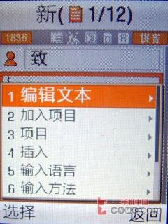 ����֮ս����W910������U608�Ա�����