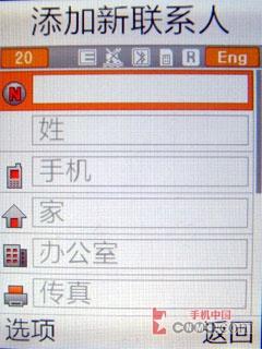 ����֮ս����W910������U608�Ա�����