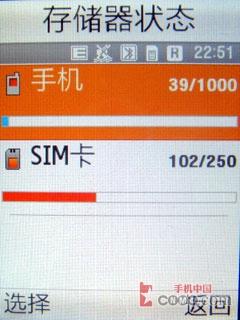 ����֮ս����W910������U608�Ա�����