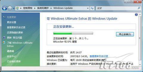 Vista高手讲解帮你全面熟悉BitLocker