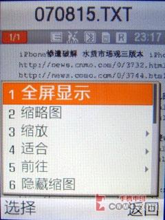 ����֮ս����W910������U608�Ա�����