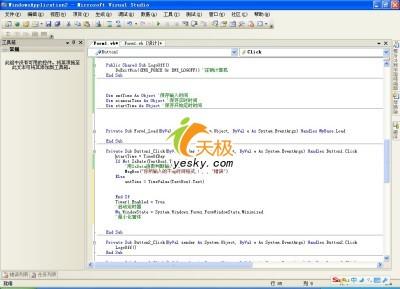 代码实例 用VB.NET2005编写定时关机程序(2)