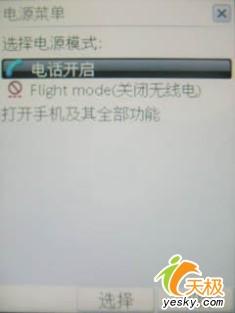 ������������UIQ���ܻ�P1ϵͳ����