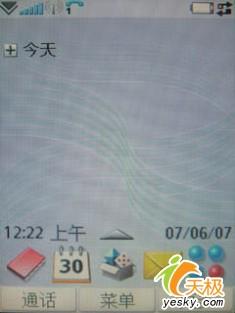 ������������UIQ���ܻ�P1ϵͳ����