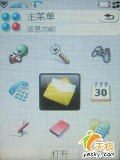 ������������UIQ���ܻ�P1ϵͳ����