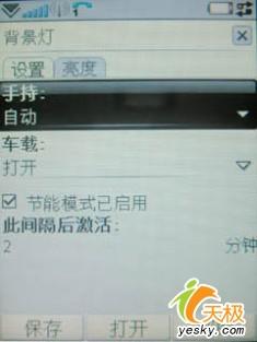 ������������UIQ���ܻ�P1ϵͳ����