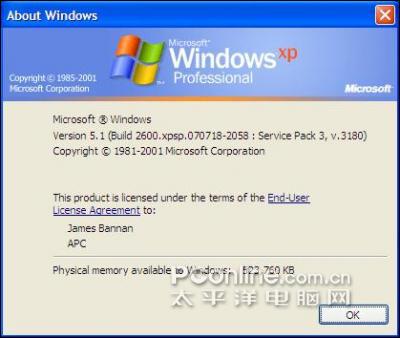 WindowsXPSP3ϸ����Ϣ�������(4)