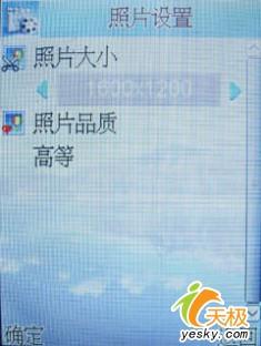 极具诱惑力康佳娱乐直板手机D316评测(4)