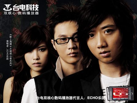 声音说明一切 美女携手MP3性感激<em>艳图</em>赏(4)_