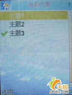 极具诱惑力康佳娱乐直板手机D316评测(3)