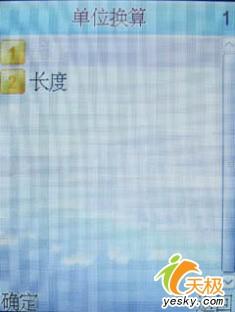 极具诱惑力康佳娱乐直板手机D316评测(7)