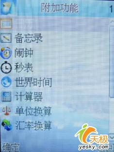 极具诱惑力康佳娱乐直板手机D316评测(7)