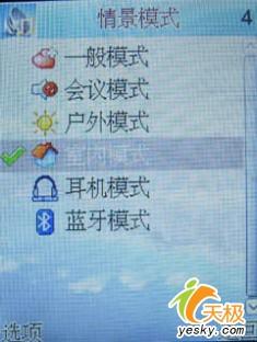 极具诱惑力康佳娱乐直板手机D316评测(3)