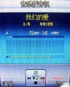 体验液态金属魅力 明基-西门子C32详评 