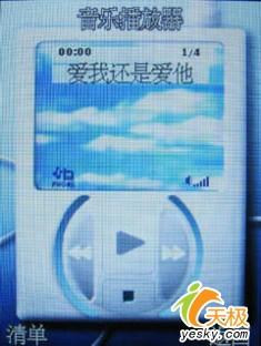 极具诱惑力康佳娱乐直板手机D316评测(5)