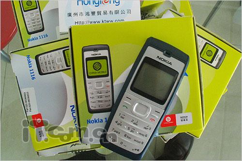 廉价之选 诺基亚直板机1116只卖278元_手机