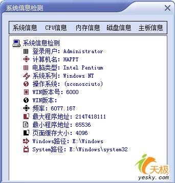 ����֮������WinVista�Ż�����ȫ�����(4)